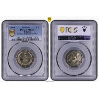 Belgium 2008 Human Rights Mint Error graded PCGS MS64