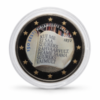 Estonia 2022 150th anniversary of the founding of the Society of Estonian Literati COLOR