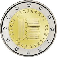 Estonia 2025 500th anniversary of the first book written in Estonian