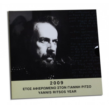 Greece 2009 Euro coin BU set with 10 euro silver coin Yannis Ritsos