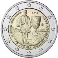 Greece 2015 Spyridon Louis