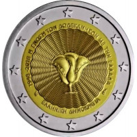 Greece 2018 70th anniversary of the union of the Dodecanese with Greece