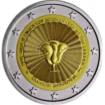 Greece 2018 70th anniversary of the union of the Dodecanese with Greece