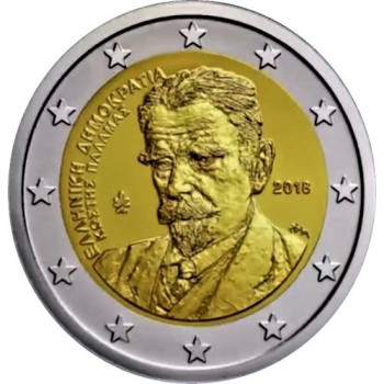Greece 2018 75 years since the death of Kostis Palamas