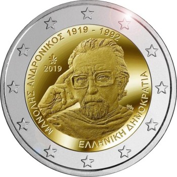 Greece 2019 100th Anniversary of the Birth of Manolis Andronicos