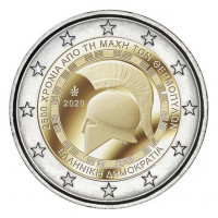 Greece 2020 2500 years of the battle of Thermolylae