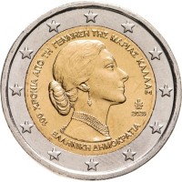 Greece 2023 Maria Callas