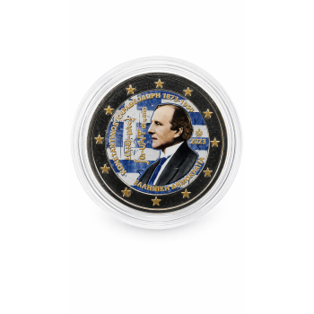 Greece 2023 150th Anniversary of birth of Constantin Caratheodory Colored