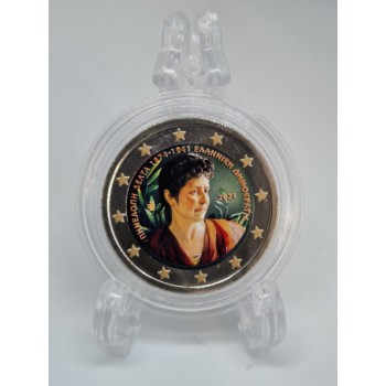 Greece 2024 150 Years from the birth of Penelope Delta colored