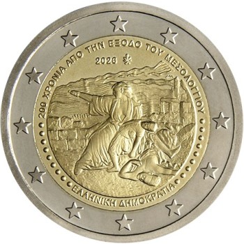 Greece 2026 200th Anniversary of the Exodus from Missolonghi