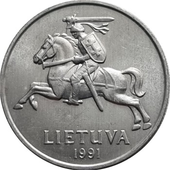 Lithuania 1991 1 2 5 cent set
