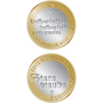 Slovenia 2015 3 euro 500th anniversary of the first Slovenian printed text