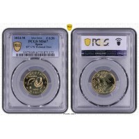 Spain 2024 50 euro cent Mint Error Graded PCGS MS67