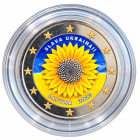 Latvia 2023 Slava Ukrainai! COLORED