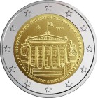 Greece 2026 100th anniversary of the founding of the Academy of Athens