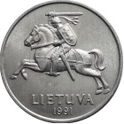 Lithuania 1991 1 2 5 cent set